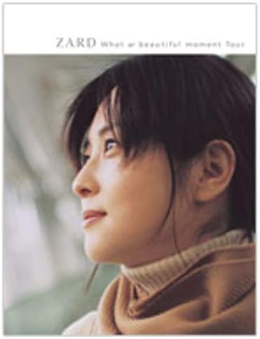 Amazon Co Jp Zard What A Beautiful Moment Tour Edit Ver Brochure Hobby