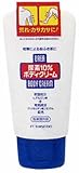 UREA Shiseido Body Cream, 120 grams