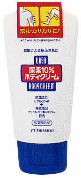 UREA Shiseido Body Cream, 0.5 Pound