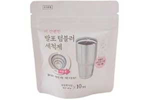 Effervescent Tumbler Cleaner Tablets, Bottle Cleaning Tablets for Reusable Tumblers & Water Bottles, Easy Drop-In Cleaning, 4