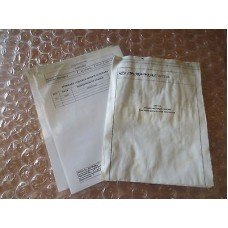 Hs 100 Excel Auto Bagger Manual Hs 100 Excel Auto Bagger Manual