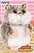 Webkinz Mazin Hamster Willow