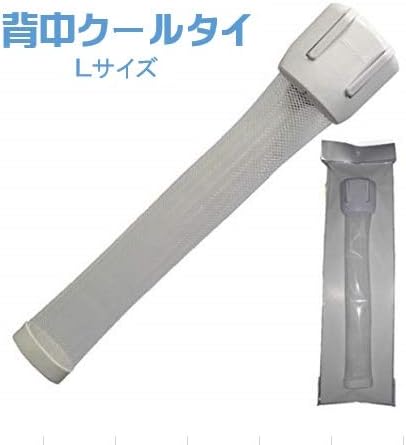 Amazon 熱中症予防 ダイエット 2つの効果 背中クールタイ L34 熱中症 暑さ対策 汗対策 健康グッズ 背中にこもる熱 気化熱を逃がして冷ます 背中クールタイ 健康衣類 アクセサリー Amazon 熱中症予防 ダイエット 2つの効果 背中クールタイ L34 熱中症 暑さ対策 汗対策 健康グッズ 背中にこもる熱 気化熱を逃がして冷ます 背中クールタイ 健康衣類 アクセサリー