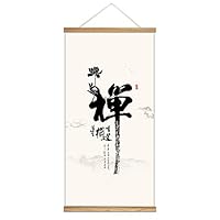 Hanging Poster with Wood Frames Zen Buddha Canvas Artwork Wall Picture Home Decoration - 18