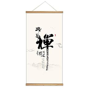 Hanging Poster with Wood Frames Zen Buddha Canvas Artwork Wall Picture Home Decoration - 18"x36"