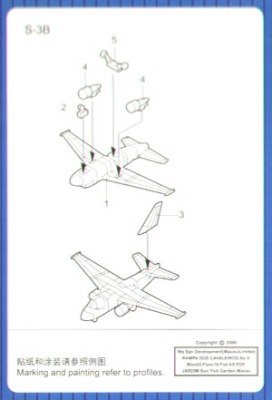 Trumpeter 1/700 S3B Viking Aircraft Set for USS Nimitz (12-Box)