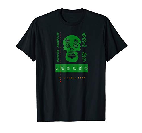 Vintage Tokyo Skull Ramen Tee