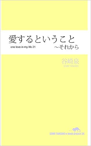 Descargar Libros En Pdf En Linea Aisurutoiukotosorekara - 