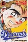 Dreams 第15巻