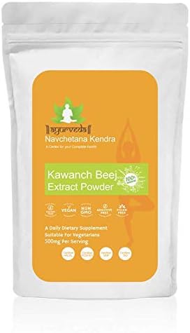 Kawanch Beej | Mucuna pruriens | 10:1 | Herbal Supplemen(5 GM)