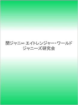 37 割引最新作の 画像確認用 エイトレンジャー その他 ハンドメイド Www Giantel Nl 37 割引最新作の 画像確認用 エイトレンジャー その他 ハンドメイド Www Giantel Nl