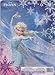 Disney Frozen Elsa 16 Piece Puzzle