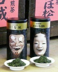 Miyaoen Omi refined tea A-40