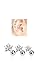 Nose Ring Bling 3 Pack Tragus Helix Clear Star CZ Studs 316L Surgical Steel Ear Cartilage Jewelry 16G