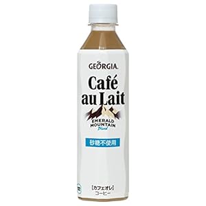 コカ・コーラ ジョージア エメラルドマウンテンブレンド カフェオレ 砂糖不使用 410mlPET×24本