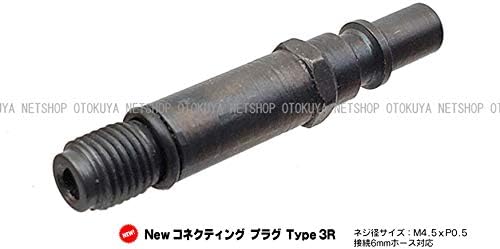 Amazon コネクティブプラグ 新型プラグ Type3r オリジナル解説書付き セット プロテック Protec 外部ソース化 パーツ 通販