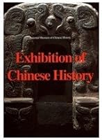 Exhibition of Chinese History: National Museum of Chinese History 7505405594 Book Cover
