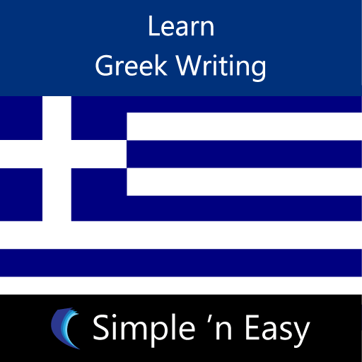 Learn  Greek Writing
