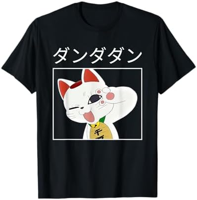 Amazon.com: I'm Yoko, I Am Yoko T-Shirt : Clothing, Shoes & Jewelry
