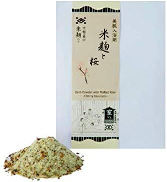 Amazon のレン 無添加米麹の入浴剤 日本製 米麹 揉み出し 米麹エキス 保湿 乾燥肌 美肌 温泉 発汗 小包装 赤ちゃん 大人 米麹と桜 のレン 炭酸入浴剤 通販