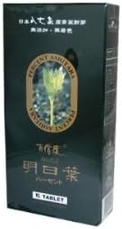 Percent Ashitaba, Ashitaba Sprouts, 3.52 oz (50 g x 2)