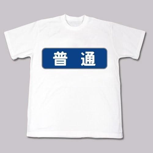 ¡ railway mania ~ designer collaboration T (Junior Kids) in the destination direction curtain today the mood is usually T-shirt (TJ1125) SERIES7 Junior 130