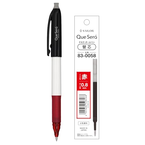 セーラー万年筆 ケセラ ボールペン 消せるボールペン レッド 本体・替芯 セット 0.8mm 80-5811-330
