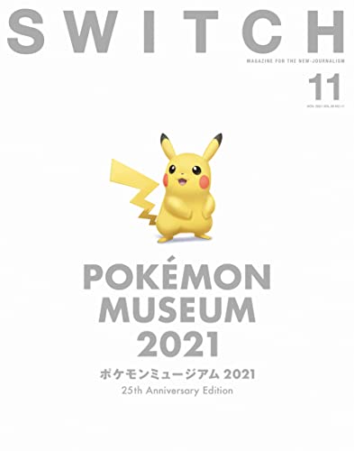 Switch スイッチ 雑誌 ファッション雑誌ガイド