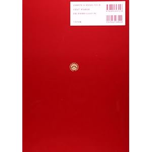 KyuÌ„kyuÌ„ shinryoÌ„ shishin