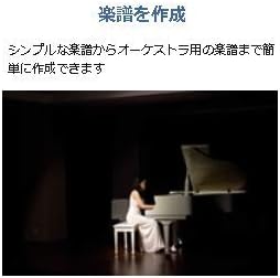 Amazon Nch Crescendo楽譜作成ソフト 新春特別セール50 オフ 新発売 21年版 Nch Crescendo楽譜作成ソフト 永久ライセンス 美術 音楽 ソフトウェア