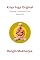 Livro Kriya Yoga Original: Dominar a mente em Kriya - Volume 10 (Edição em português) (Sri Mukherjee – série completa (Português))