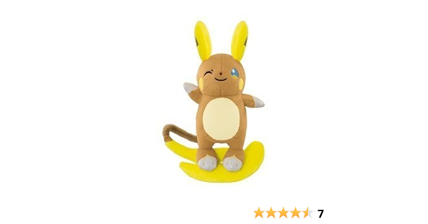 raichu plush amazon