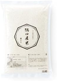Premuim Sumidaya Rice 5kg (11lb)