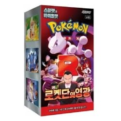 Pokemon Glory of Team Rocket sv10 Korean Booster Box