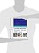 Review Manual for the Certified Healthcare Simulation Educator Exam