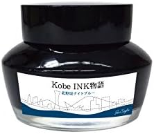 NAGASAWA Kobe INK Monogatari , Bottled Fountain Pen Ink (No.38 Kitanozaka Night-blue)