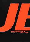 愛蔵版 BLEACH Artbook JET 2026 第01巻