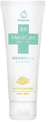 メルシーケア 薬用保護クリーム