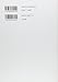 Yasutaka Yoshimura - Behaviors And Protocols (Japanese and English Edition)
