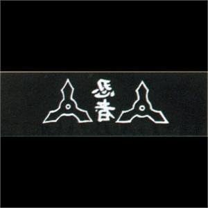 Double Ninja Star of Death Black Headband