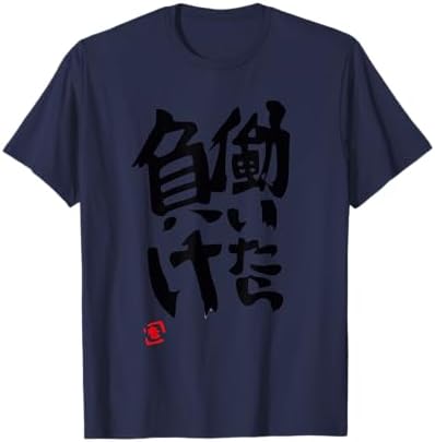 Amazon.com: Momo Definition First Time Momo Promoted To Momo T