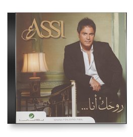 music assi el helani music assi el helani