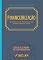 Livro Financeirização: quando o lucro deixa de vir de produzir alguma coisa (Tópicos de Economia Política Internacional Livro 5)
