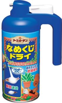アース製薬 なめくじドライ 220ml[HTRC 2.1]