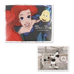 あなたのためのイラスト 50 ディズニー イラスト 集