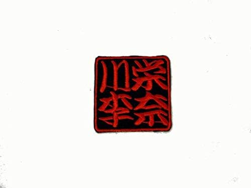 Amazon Akb48 川栄 李奈 2角印 刺繍 ワッペン Akb Ske Nmb Shn Hkt 乃木坂 アイドル 芸能人グッズ 通販