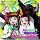 The Idolmaster XENOGLOSSIA "Haruka and Yayoi no