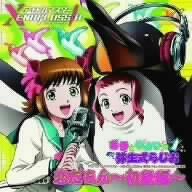 The Idolmaster XENOGLOSSIA "Haruka and Yayoi no