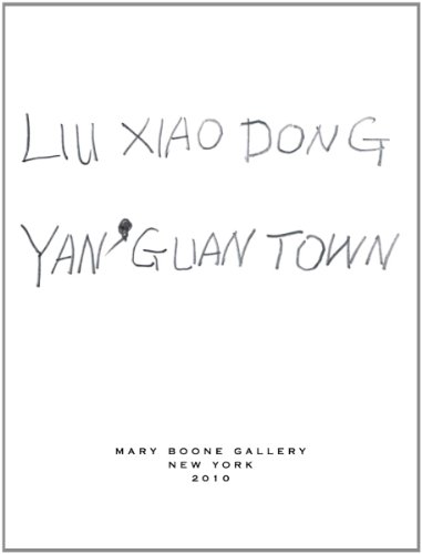 Liu Xiaodong: Yan' Guan Town