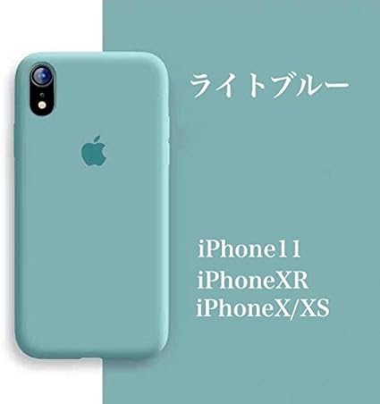 Amazon Tim Iphoneケース Iphone 11 Xr X Xs シリコンケース ソフトシリコン 薄型 耐衝撃 超軽量 指紋防止 Iphone Xr ライトブルー Tim パソコン 周辺機器 通販